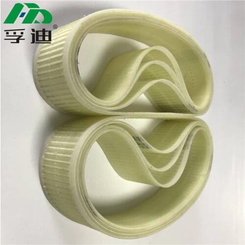 575*50 belr for MBO folding machine parts .Suction Feeder Belt