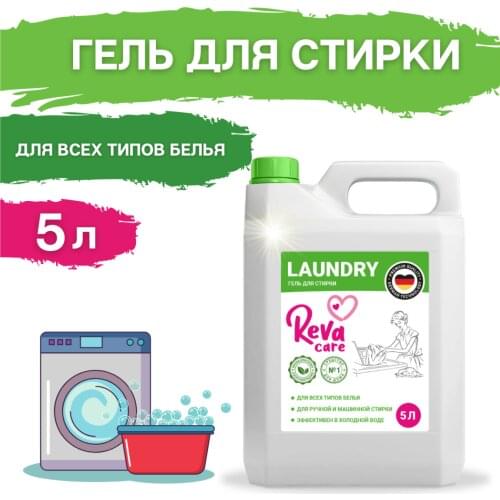 Стиральные порошки Reva Care China At AliExpress
