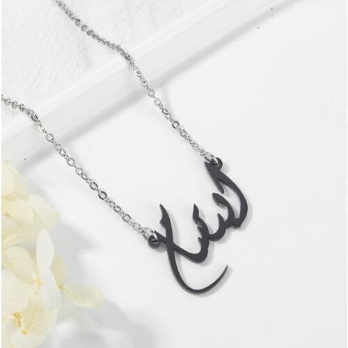 Arabic Calligraphy Necklace Custom Name Stainless Steel Pendants Islam Muslim Religious God Messager Jewelry For Women Gifts