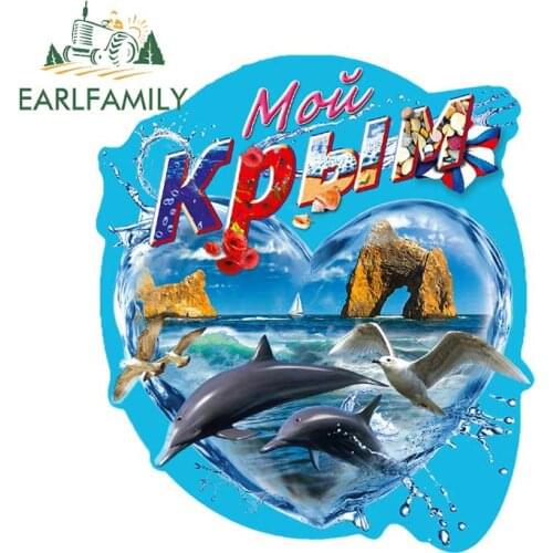 EARLFAMILY 13cm x 11.5cm Car Sticker in My Crimea Waterproof Bomb Automotive Cartoon Car Styling Truck Window Decal