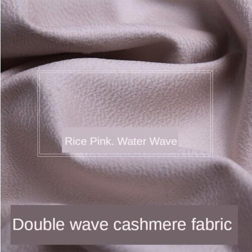 [Rice pink. Water ripples] Premium water ripple cashmere fabric 100% wool autumn and winter suit coat fabric double layer