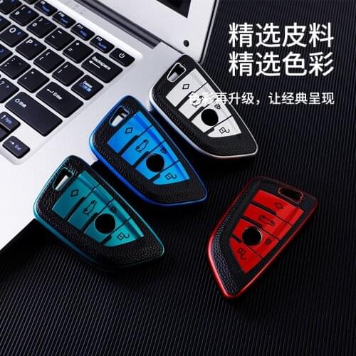 TPU Car Key Cover Case For BMW X1 X3 X4 X5 F15 X6 F16 G30 7 Series G11 F48 F39 520 525 218i 118i 320i F30 Shell Protector