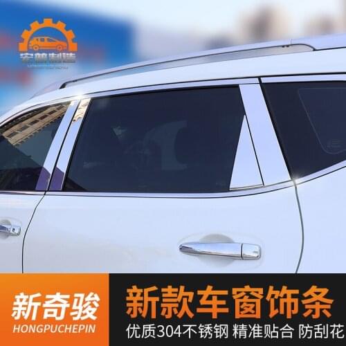 For Nissan X-trail X Trail 2014--2019 High-quality Stainless Steel Car Door Decoration Bright Strip Car Styling