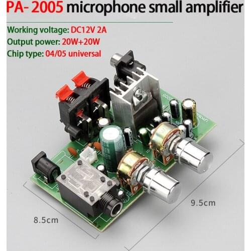 KYYSLB 20W*2 DC12V PA-2005 2.0-channel Small Power Amplifier Board Mini Microphone Amplifier Board