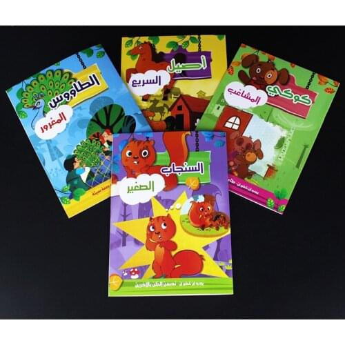 4 Books Parent Child Kids Arabic Book Early Education Enlightenment Cute Picture Mangas Cartoon Comic Anime Libros Book Age 0-6