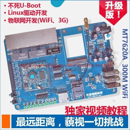 Free shipping WiFi NEW board WiFi module NEW board /MT7620A / SDK tutorial openwrt WrtNode send
