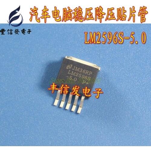LM2596S-5 for power supply 5V voltage regulator tube 3A high current voltage stabilized IC chip for car repair LM2596S-5.0 P+ IC