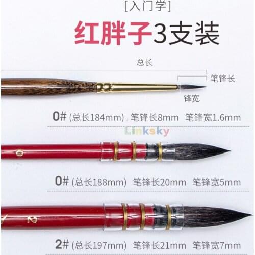 Maritini Professional Watercolor Brushes - 3pc Soft Synthetic Squirrel Brush Set for Watercolor Painting,Aquarelle Paint Brushes