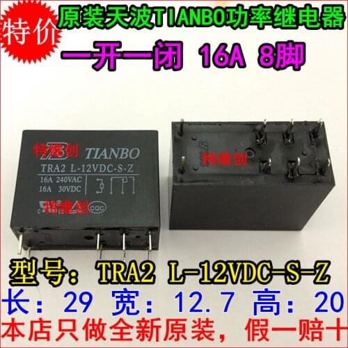5pcs/lot TRA2L-12VDC-S-Z TRA2 L-12VDC-S-Z 16A 8PIN Can replace G2R-1-E-DC12V