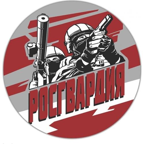 B01043# Various Sizes Self-adhesive Decal Росгвардия Car Sticker Waterproof Auto Decors on Bumper Rear Window