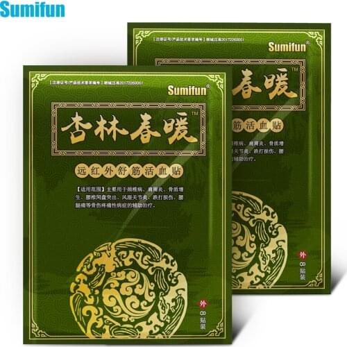 Sumifun 8pcs Chinese Herbal Medical Patch Rheumatism Plaster Pain Killer Plaster For Arthritis Joint Rheumatism Shoulder Treat