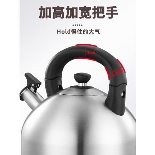 Kettle 304 Stainless Steel Household Large Capacity Hot Water Bottle Induction Cooker Gas Furnace Gas Furnace Universal