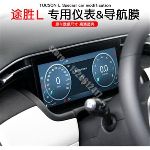 Car Styling Central control screen navigation film instrument tempered film protective film for Hyundai Tucson L 2021