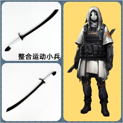 Arknights Integrated movement leader small soldier cosplay weapons props for Halloween Christmas Party Masquerade Anime Shows