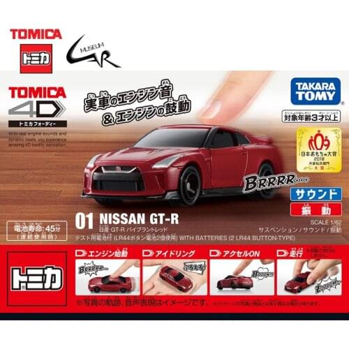 Takara Tomy Tomica 4D Alloy Diecast Car Model Engine Sounds Dynamic Beats Bodily Sensation Nissan GT-R Vehicle Toy Children Gift