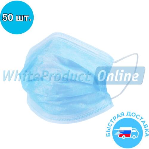 WHITE PRODUCT Masks And Antiseptics