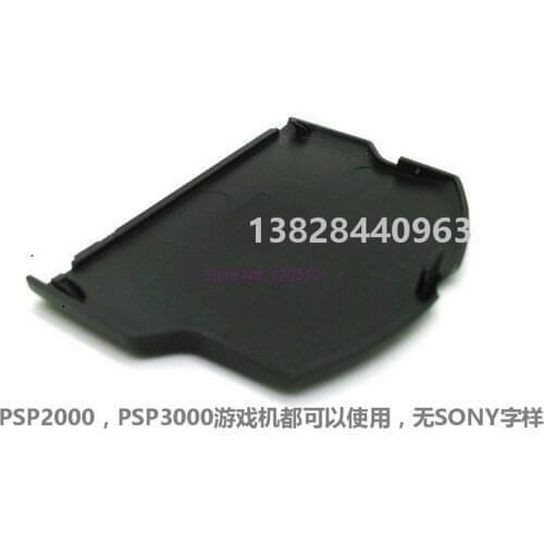 500pcs Battery Back Cover Case Replacement Protective Case Cover For PSP 2000 3000 Series