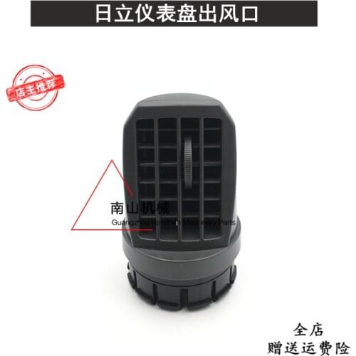 Free shipping Hitachi ZAX60 70 120 200 210 240-6 Instrument Toolbox Air Conditioning Outlet Excavator Accessories