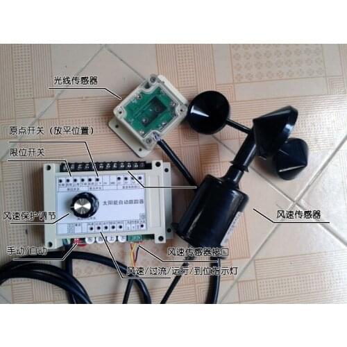 Dual-axis Solar Automatic Tracking Controller with Wind Speed Protection Sun Tracking Sun Tracking