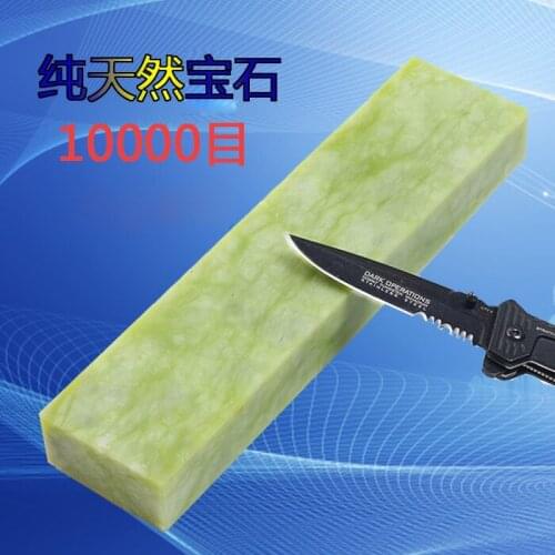 Natural Emerald Agate Grinding Stone 10000 Grit Polished Mirror Polishing Pedicure Shaving Woodworking Saber 205*50*25mm