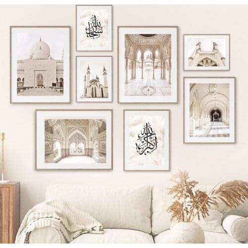 Religious Building Symbol Mosque Islamic Wall Art Canvas Painting Posters And Prints Living Room Decor Nordic Style Decoration