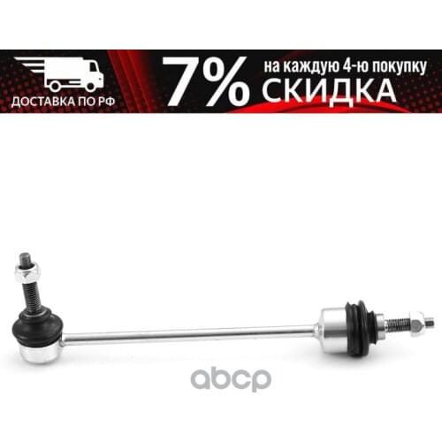 HOSU Spare Parts For Shock Absorbers