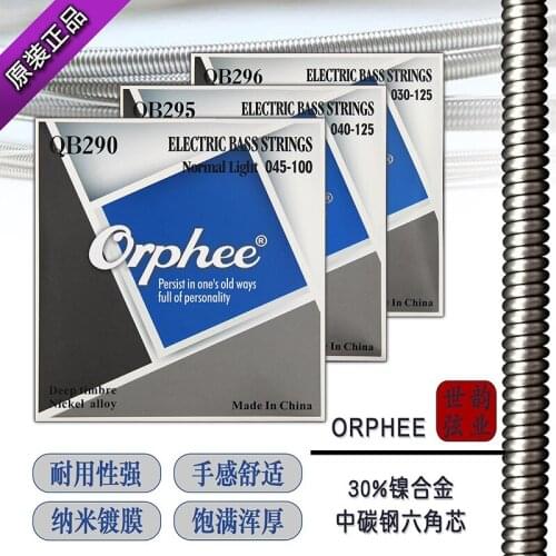 Orphee QB-Series Electric Bass Guitar Strings 4 Strings (045-100), 5 String (040-125),6 String (030-125)