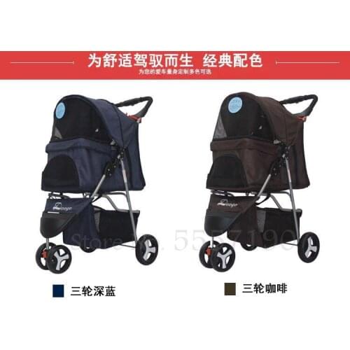 Pet stroller cat stroller tricycle pet out trolley Teddy stroller cat stroller lightweight folding
