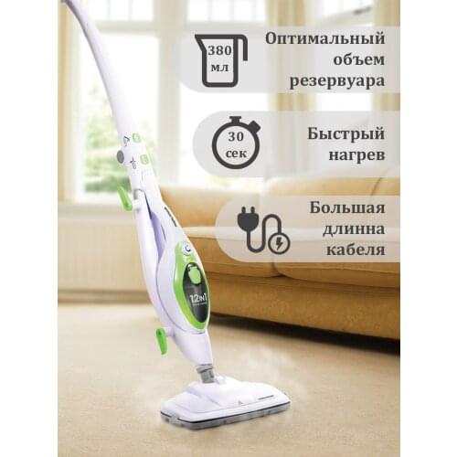 MORPHY RICHARDS Electric Mops