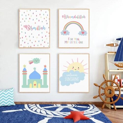 Poster Alhamdulillah Bismillah Islamic Art Quotes Prints Childrens Room Decoration Nursery Wall Canvas Painting Rainbow Cartoon