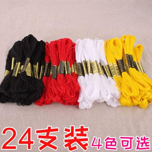 Oneroom 24 white black red golden cross stitch embroidery thread embroidery thread wiring line manual fill line of cotton