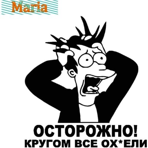 Surprised By My Goodness, Car Stickers Waterproof Vinyl Used In Car Products and The Shape of Decorative Motorcycle Decals