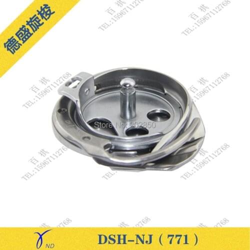 Desheng Brand Rotating Hook DSH-NJ(771) For Model 781 Industrial Flat Head Buttonhole Lockstitch Sewing Machine,Great Quality