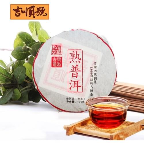 2008 China Yunnan Ripe Pu er Jishunhao Shu Pu'erh for Lose Weight Tea Green Health Care Loss Slimming Tea 100g