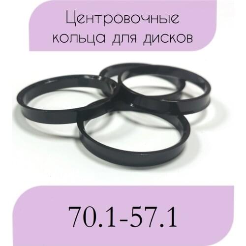 КрепежКолес Discs And Accessories