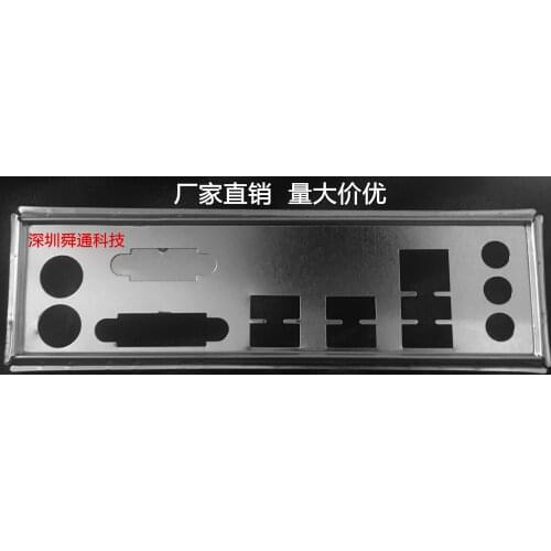 New I/O shield back plate Chassis bracket of motherboard for Gigabyte GA-B150M-D2VX-SI just shield backplane