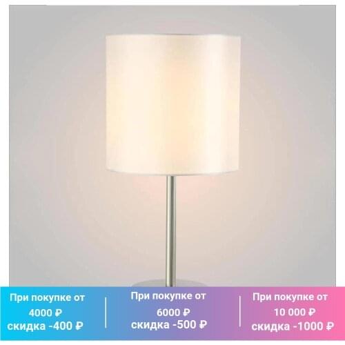 Настольные лампы Crystal Lux China At AliExpress