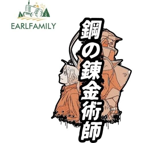 EARLFAMILY 13cm x 9.7cm for Fullmetal Alchemist Car Sticker Creative Vinyl Car Wrap Waterproof Fashion Laptop Refrigerator Decal