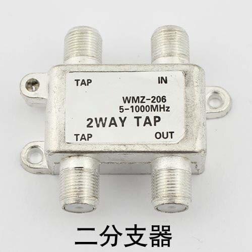 Cable TV branch two 206 branch TV amplifier signal branch distributor one point three