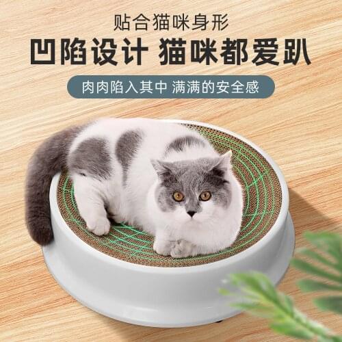 Cat scratch board cat litter a corrugated paper durable grinding claw cat vertical board anti-scratch sofa protection supplies