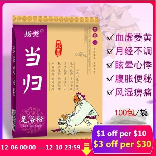 6g X 100 Bags Foot Bath Bag SPA Feet Relax Soothing Washing Health Care Relaxation Foot Bath Powder Wormwood Ginger Safflower
