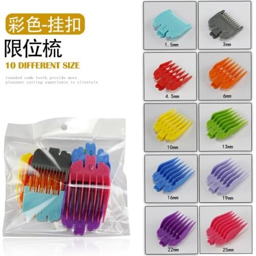 Applicable wahl limit comb hair clippers gradient caliper fader universal positioning comb color limit comb