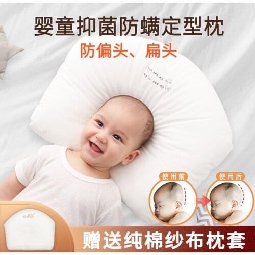 Baby and childrens pillow correction anti deviation head shaping pillow four seasons general ventilation newborn baby