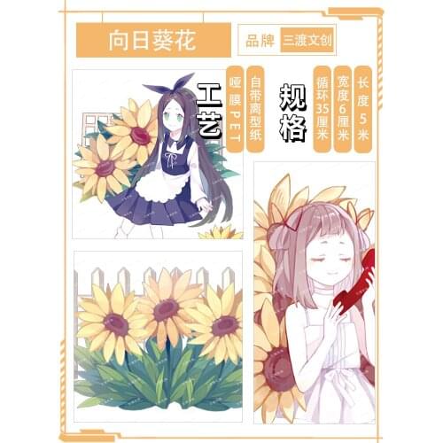 5 meter tape pet character washi sunflower Girl Flower new DIY