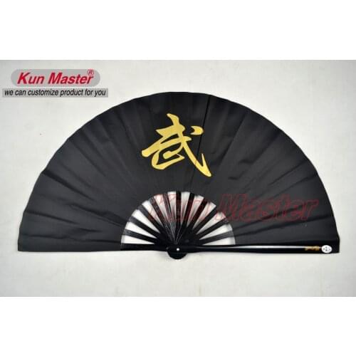 Bamboo Kung Fu Fighting Fan, Martial Arts Practice Performance Fan,Wu Shu Fan, Chinese Word Kung Fu (black)