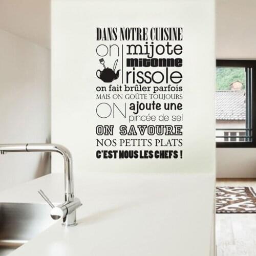 KUCADA dans notre cuisine French qoute wall sticker black wallpaper diy removable for kitchen decoration home decal WP3120