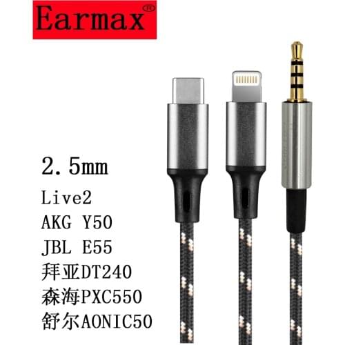 New 2021 cable For Live2 / AKG Y40 50 For iphone PXC550 For JBL E55 single crystal copper headphone cable lightning/Type-c plug