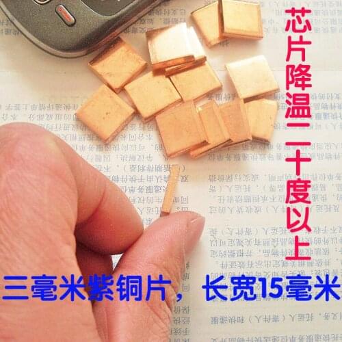 5pcs notebook graphics card thermal conductivity heat dissipation copper sheet/15*15*3mm super thick pure copper pad