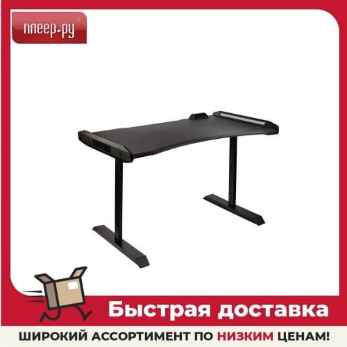 COUGAR Children's Tables