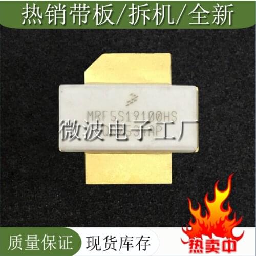 MRF5S19100HS SMD RF tube High Frequency tube Power amplification module